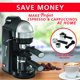 thumbnail image 5 of Máquina de espresso y capuchino Brentwood GA-135BK, 4 tazas, negro, 5 of 8
