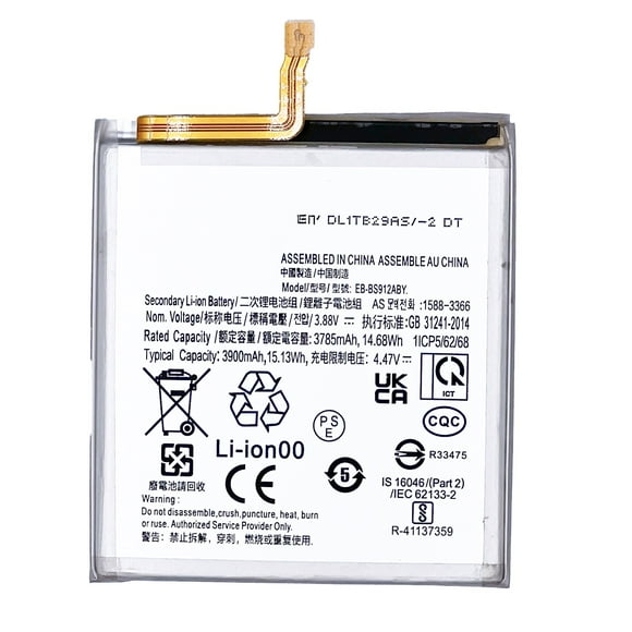 Bateria para Samsung Galaxy S23