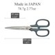thumbnail image 2 of Scissors CANARY de acero inoxidable japonés de 7,8 pulgadas de alta resistencia, 2 of 7