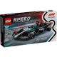 thumbnail image 1 of Bloques de construcción Mercedes-Amg F W15, 1 of 4