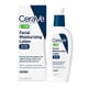 thumbnail image 1 of CeraVe PM Locion Hidratante Facial | Crema de Noche con ?ci, 1 of 2