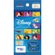 thumbnail image 2 of Paquete de sobres Paladin Innovation – PERSONAJES DISNEY, 2 of 2
