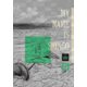thumbnail image 1 of Libro Viz Media My Name Is Shingo Vol. 5, 1 of 1
