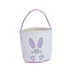 thumbnail image 3 of Bolsa De Lona Para Cesta De Conejito De Pascua, Reutilizable, Para Huevos De Pascua, Dulces, Libros, Manualidades, Color Morado, 3 of 3