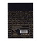 thumbnail image 4 of Perfume Patek Maison Merakai Absolute 100 ml, 4 of 4