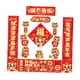 thumbnail image 2 of Decoraciones De Año Nuevo Chino Fiesta Chunlian China Festival De Primavera Coplas Estilo A, 2 of 3