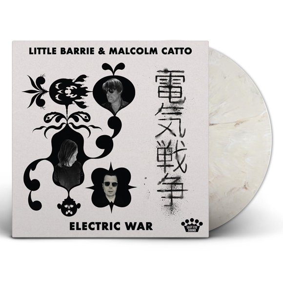 LP UNIVERSAL MUSIC GROUP – Electric War (Vinilo de Mármol)