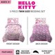 thumbnail image 3 of Juego de Cama Franco Infantil 5 Piezas Microfibra, 3 of 3