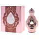 thumbnail image 4 of Perfume Anfar Attar Al Surur para mujer, 15 ml, aceite concentrado, 4 of 7