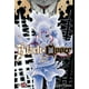 thumbnail image 1 of Manga Black Clover 21 Ivrea Argentina, 1 of 3