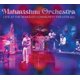 thumbnail image 1 of Álbum musical Equinox en vivo en Berkeley Community Theater 1972, 1 of 2