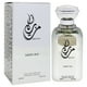 thumbnail image 3 of Perfume Sezan Mezyan Light Oud EDP, 3 of 4