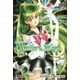 thumbnail image 1 of Manga Sailor Moon 09 Ivrea Argentina, 1 of 2