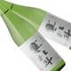 thumbnail image 2 of Sake Kanhokuto Honjozo 1.8lts, 2 of 3