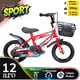 thumbnail image 1 of Bicicleta Aro 12 Infantil Sport Roja, 1 of 8