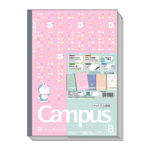 Cuaderno Showa Note B5 179x252 mm Pack de 5 con puntos