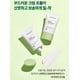 thumbnail image 3 of Protector solar CENTELLIAN 24 Madeca SPF50+ 50 ml, 3 of 7