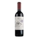 thumbnail image 1 of Vino alta gama petit verdot, 750 cc, 14%, 1 of 2