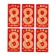 thumbnail image 1 of 6 Sobres De Año Nuevo Chino Hongbao Money Pack Rojo Para Regalo De Vacaciones Estilo G, 1 of 5