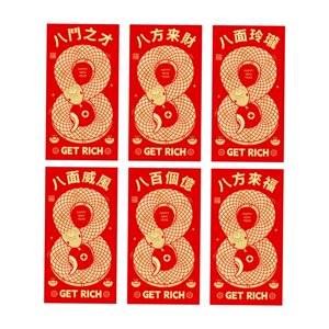 Bothyi - 6 Sobres De Año Nuevo Chino Hongbao Money Pack Rojo Para Regalo De Vacaciones Estilo G