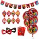 thumbnail image 3 of Juego de platos de papel Miraculous Ladybug, 20 platos con licencia oficial, 3 of 7