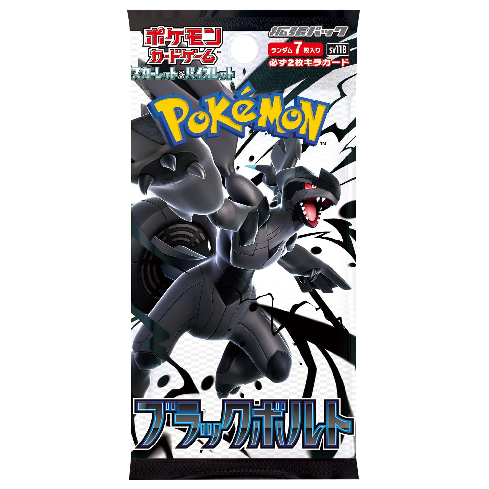 ブラックボルト Paquete de refuerzo Pokémon Black Bolt de 7 cartas japonesas | Lider