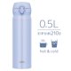 thumbnail image 2 of Termo JNL-506 PBL Taza Aislada al Vacío 500 ml Azul, 2 of 7