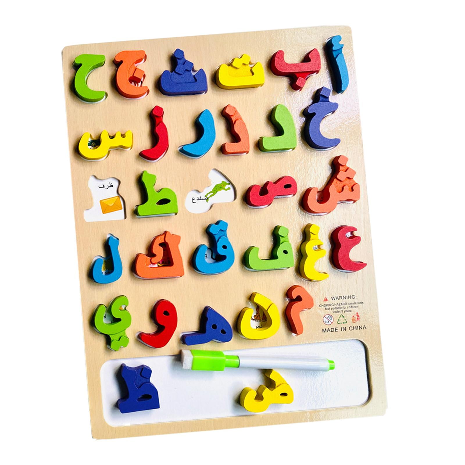 Magideal - Tablero De Rompecabezas Árabe De Madera Bloques De Letras Árabes Ayudas Para La Enseñanza Tablero De Rompecabezas Del Alfabeto Árabe Tablero De Rompec C