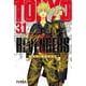 thumbnail image 1 of Manga Tokyo Revengers 31, 1 of 2