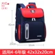 thumbnail image 1 of Children Backpack Primary School Student Schoolbag Spine Protection Load Reduction Boy Girl Large Capacity Kid Shoulder Bag New, 1 of 3
