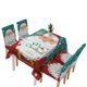 thumbnail image 5 of Cubierta De Mesa De Navidad Decoración Navide?a Para La Cena Inicio Aniversario D, 5 of 5