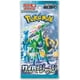 thumbnail image 1 of Juego de cartas Pokémon Cyber Judge – Pack de Refuerzo (5), 1 of 1