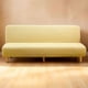 thumbnail image 3 of Funda De Futon Cuadrille Color Beige, 3 of 5