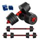 thumbnail image 1 of Set Mancuernas Ajustables 19 Kg Convertibles En Barra Con Discos, 1 of 3