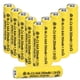 thumbnail image 1 of Batería Zsolarigt AAA 250 mAh 1,2 V paquete de 10 recargables, 1 of 7