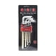 thumbnail image 2 of Juego de Llaves Allen Largas Force - 9 Piezas, 2 of 2