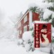 thumbnail image 5 of Bandera de jardín Bravilan Welcome Christmas, muñeco de nieve, 32 x 45 cm, 5 of 7