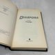 thumbnail image 4 of Libro Eos Diaspora, 4 of 7
