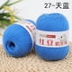 thumbnail image 1 of Tela De Terciopelo Xiao Hua 1 Pieza 39.37 X 62.99 Pulgadas Azul Oscuro, 1 of 4