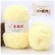 thumbnail image 1 of Xiao Hua Hilo de Felpa Amarillo Claro 1 Rollo 50g - Hilo de Manualidades Grueso Textura de Felpa Súper Suave, Tacto Suave, Adecuado para Hacer Gorros de Alfombra Otoño/invierno Materiales de Crochet, 1 of 4