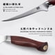 thumbnail image 4 of Cuchillo de Filetear SHAN ZU 18 cm Ultraafilado, 4 of 8
