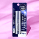thumbnail image 3 of Bálsamo Para El Cuidado De Los Labios Japan Men Moist Spf20 Sin Perfume, 3 of 4