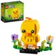 thumbnail image 1 of Kit de construcción LEGO BrickHeadz Easter Chick 40350 120 piezas, 1 of 5