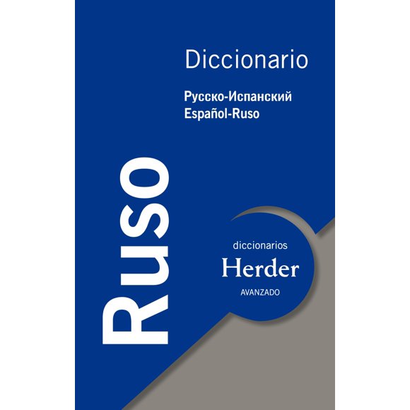 Diccionario Herder & Herder Ruso‑Español (Edición en Español)