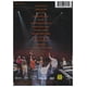 thumbnail image 2 of Dire Straits On The Night Dvd, 2 of 3