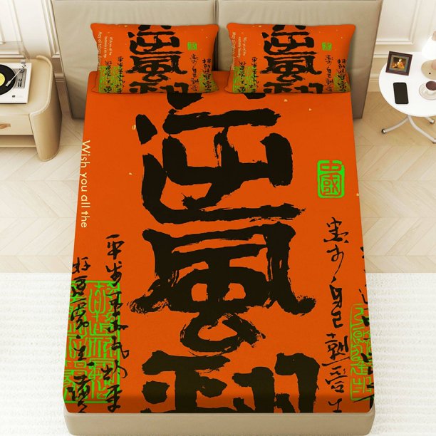 Traditional Chinese Calligraphy Orange Red Fitted Sheet Set Coreless, New Year Theme, Oriental Art Bedding, Polyester, Soft & Breathable, Machine Washable