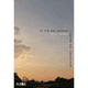 thumbnail image 1 of El Fin Del Mundo Y Antes Del Amanecer - Inio Asano, 1 of 1