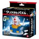thumbnail image 2 of Puzzle de cristal Beverly Gundam de 55 piezas con Amuro Ray y Sayla, 2 of 7