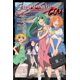 thumbnail image 1 of Libro Yen Press Higurashi When They Cry GOU Vol 3, 1 of 1