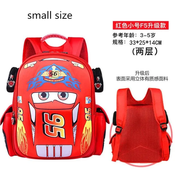 Disney car cartoon bag boys girls primary school 3-12 years old kindergarten cartoon backpack